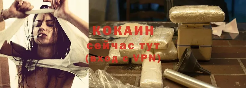 это какой сайт  купить наркотик  Белёв  COCAIN Боливия 