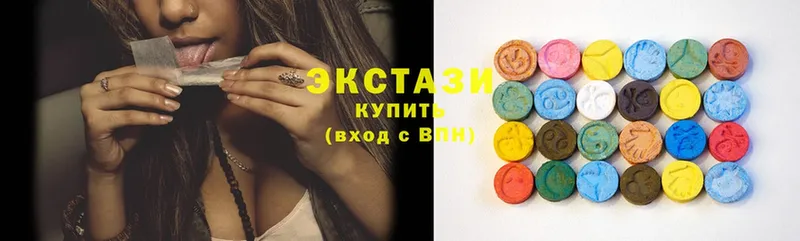 Ecstasy 250 мг  Белёв 