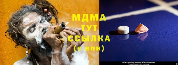 MDMA Premium VHQ Алзамай