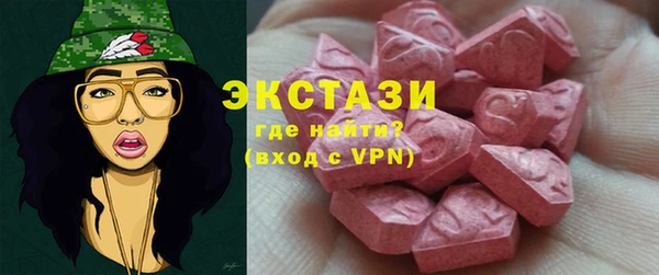 MDMA Premium VHQ Алзамай