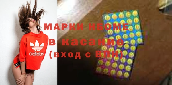 COCAINE Балабаново