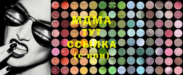 MDMA Premium VHQ Алзамай