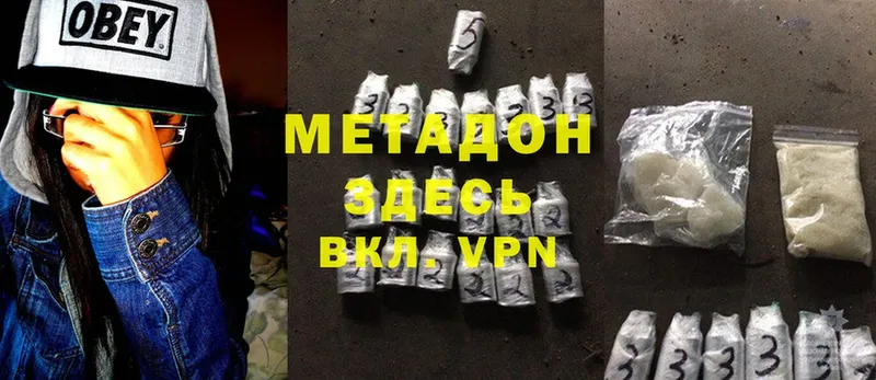 магазин продажи   Белёв  Метадон мёд 